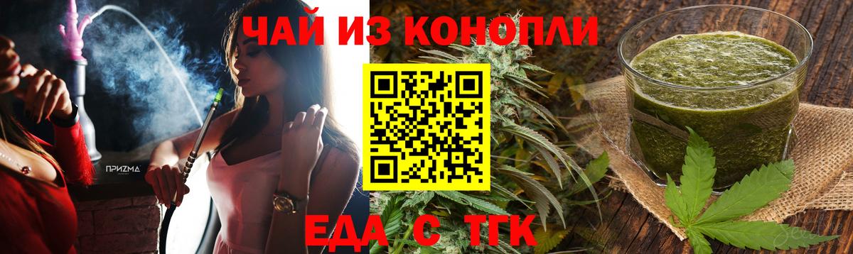 Canna-Cookies конопля  Вход с VPN  Красный Сулин 