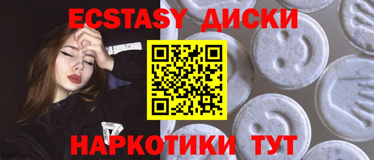 Экстази бентли  где можно купить   hydra ТОР  Вход с VPN  Красный Сулин 