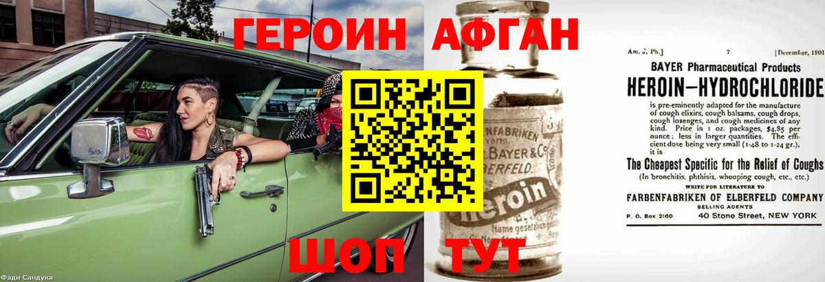 Alpha-PVP СОЛЬ кристаллы  Кокаин  МДМА  Меф кристаллы  Вход с VPN  Марихуана  Codein  Красный Сулин  Как найти наркотики? 