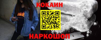 мескалин Чебаркуль