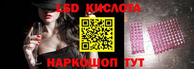 мескалин Чебаркуль