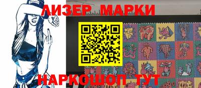 бутик Шебекино