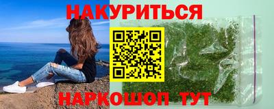 мдма Шелехов