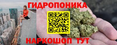 бутик Шебекино