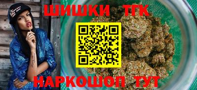 бутик Шебекино
