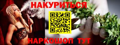 меф Чапаевск