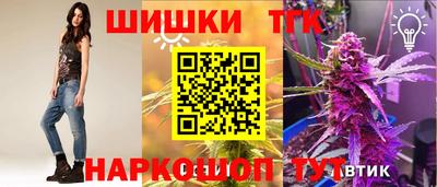 мескалин Чебаркуль