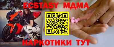 меф Чапаевск
