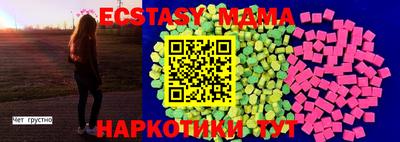 меф Чапаевск