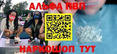 мескалин Чебаркуль