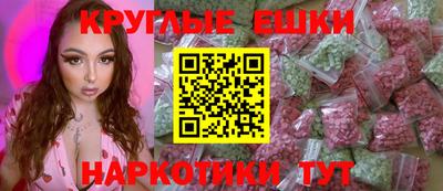 меф Чапаевск