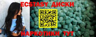 ECSTASY Шахты