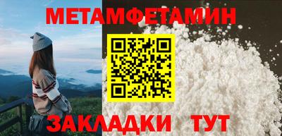 мескалин Чебаркуль