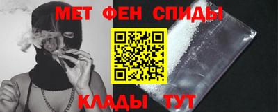 мдма Шелехов