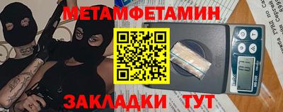 меф Чапаевск