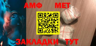 мескалин Чебаркуль