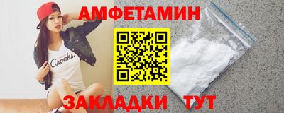 мескалин Чебаркуль