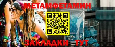 мескалин Чебаркуль
