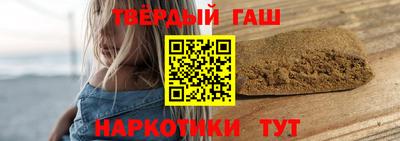 мескалин Чебаркуль