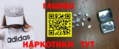 меф Чапаевск