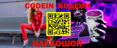 мескалин Чебаркуль