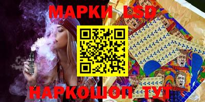 бутик Шебекино
