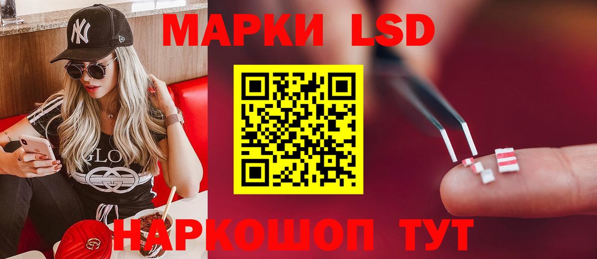 ЛСД экстази ecstasy  hydra ССЫЛКА  Красный Сулин  Вход с VPN  Лсд 25 экстази 