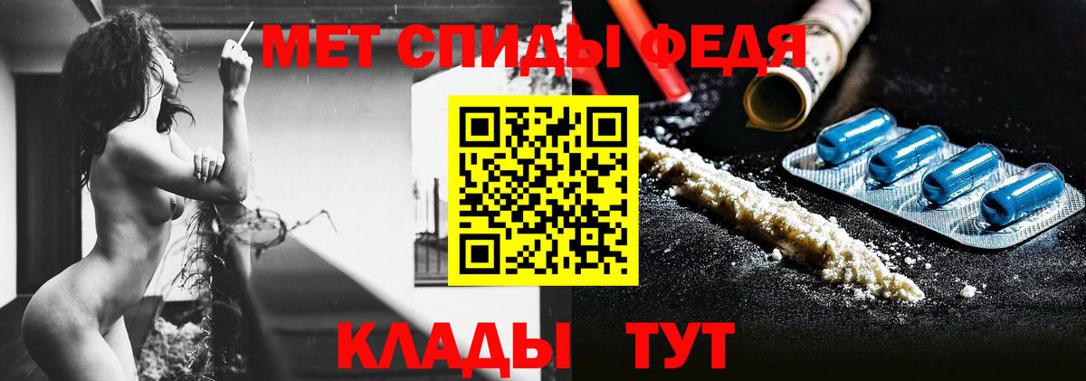 Красный Сулин  МЕТАМФЕТАМИН  МЕТАМФЕТАМИН кристалл  Вход с VPN  МЕТАМФЕТАМИН кристалл 