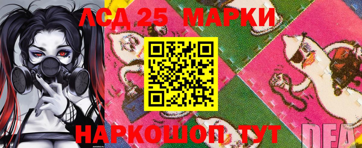 Марки N-bome 1500мкг  Вход с VPN  Марки NBOMe  Красный Сулин 