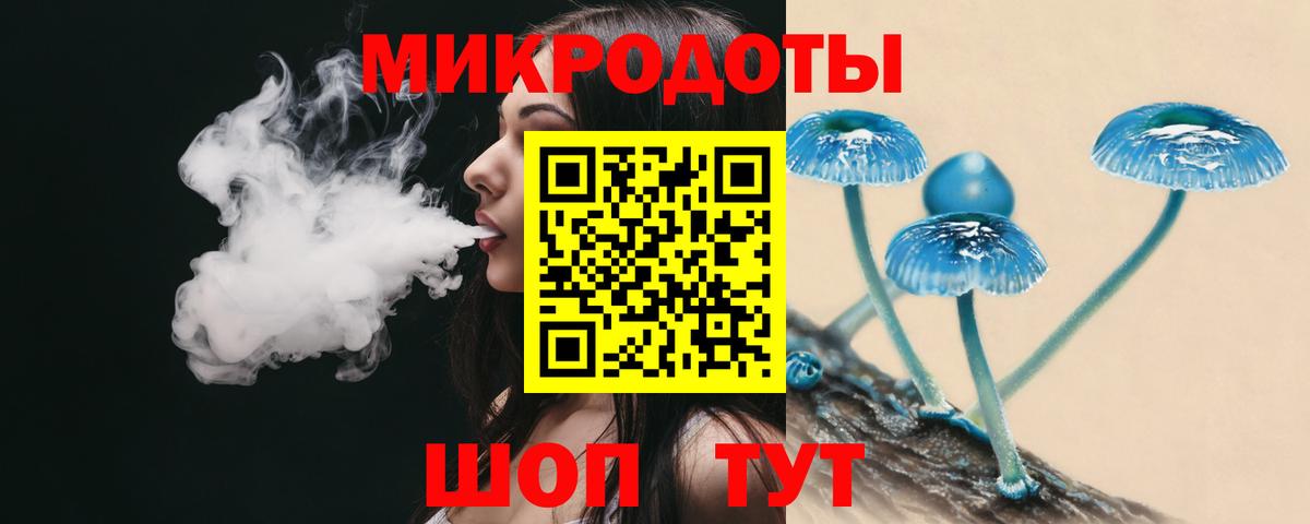 Галлюциногенные грибы MAGIC MUSHROOMS  Вход с VPN  Псилоцибиновые грибы MAGIC MUSHROOMS  Красный Сулин 