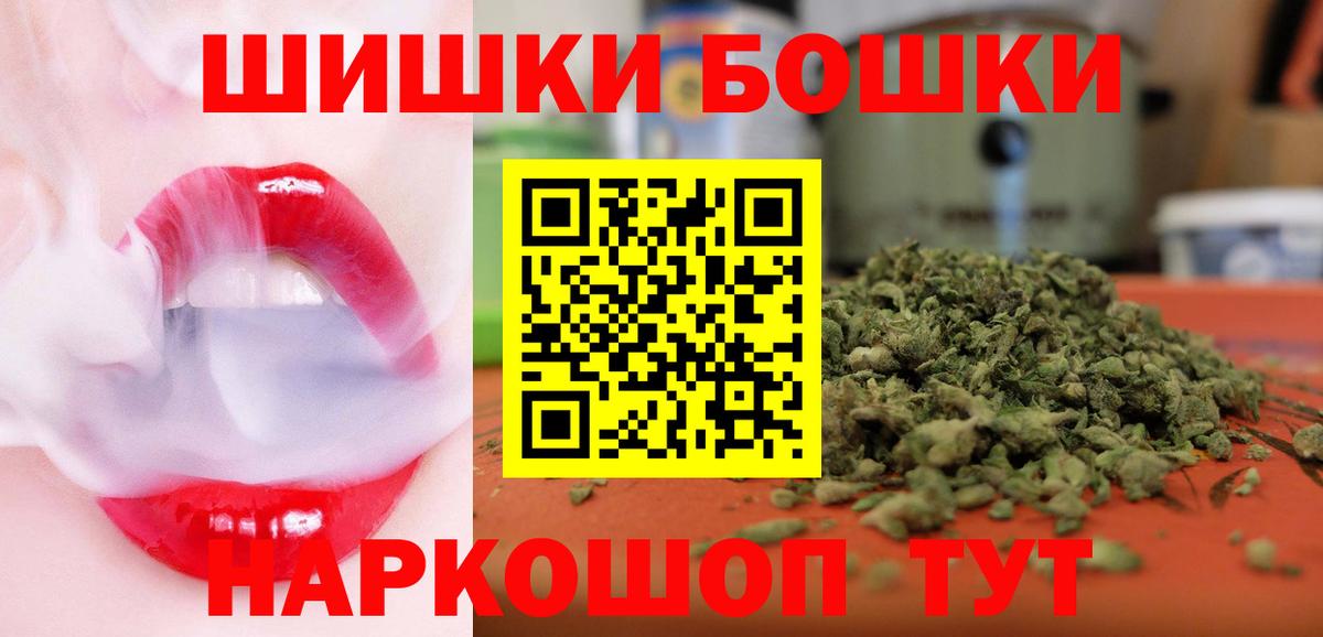 Красный Сулин  Шишки марихуана планчик  МАРИХУАНА OG Kush  Вход с VPN  Конопля тримм 